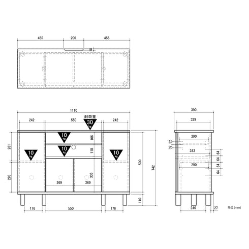 CHC-7511AV ミドルボード 幅111㎝
