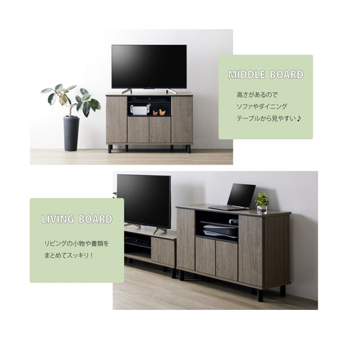 CHC-7511AV ミドルボード 幅111㎝