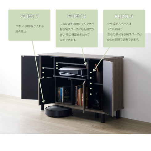 CHC-7511AV ミドルボード 幅111㎝