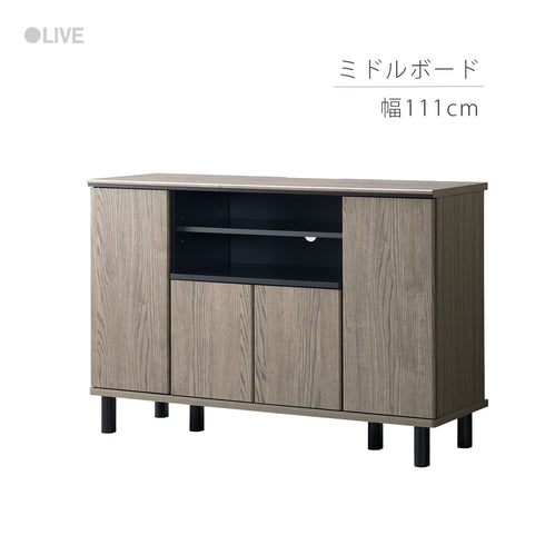 CHC-7511AV ミドルボード 幅111㎝