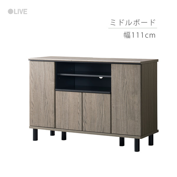 CHC-7511AV ミドルボード 幅111㎝