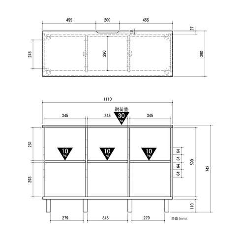 CHC-7511SH シェルフ幅111㎝