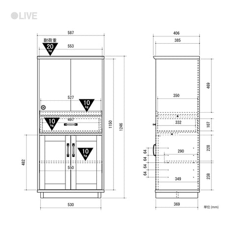 COC-1260KC-DB レンジ台 幅58.7cm