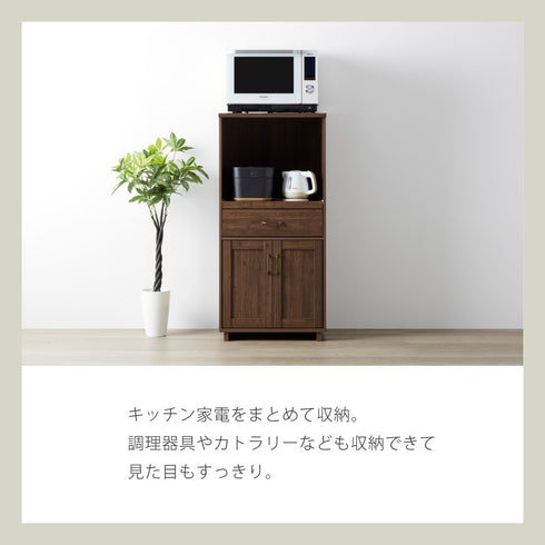 COC-1260KC-DB レンジ台 幅58.7cm