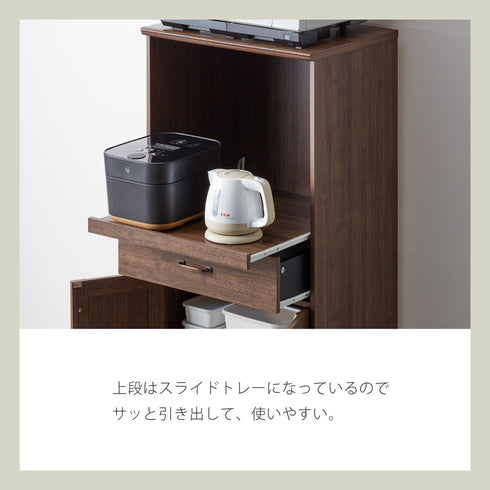 COC-1260KC-DB レンジ台 幅58.7cm