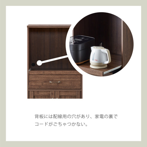 COC-1260KC-DB レンジ台 幅58.7cm