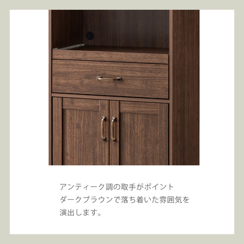 COC-1260KC-DB レンジ台 幅58.7cm