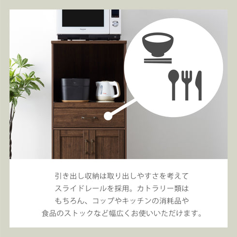 COC-1260KC-DB レンジ台 幅58.7cm