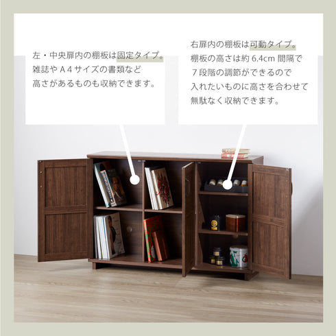 COC-8012ST-DB ストッカー 幅115cm