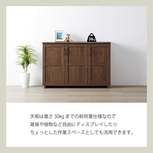 COC-8012ST-DB ストッカー 幅115cm