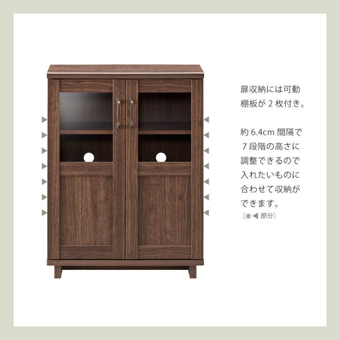 COC-8060CA-DB キャビネット 幅58.7cm