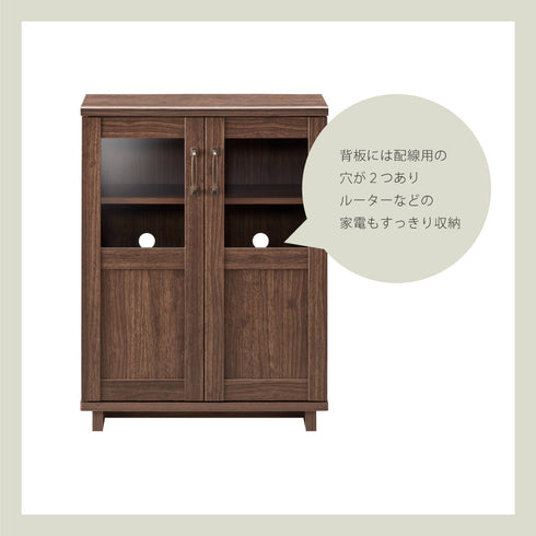 COC-8060CA-DB キャビネット 幅58.7cm