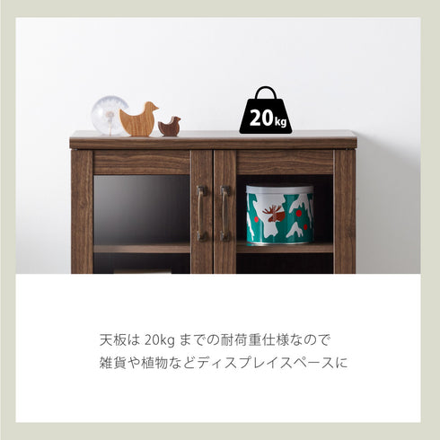 COC-8060CA-DB キャビネット 幅58.7cm