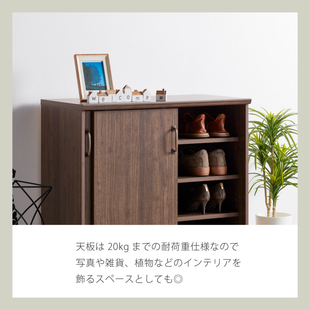 Cosalo コサロ】引き戸シューズボックス-幅79cm – asahiwood