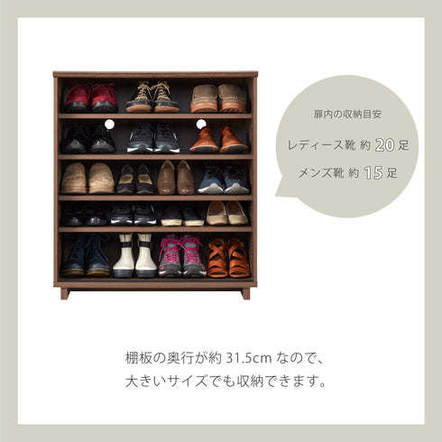 COC-9080SB-DB 引き戸シューズボックス 幅79cm