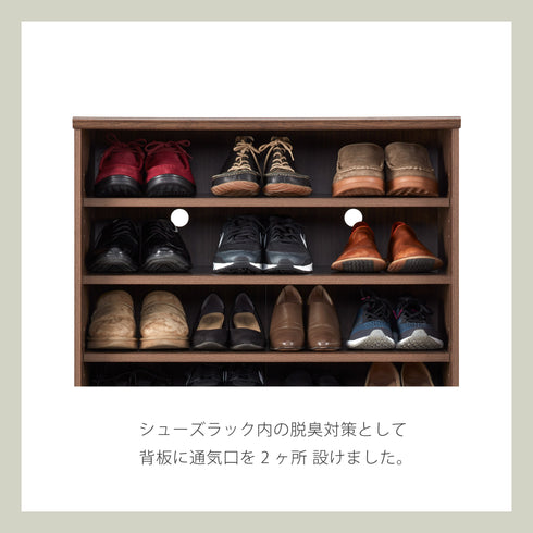 COC-9080SB-DB 引き戸シューズボックス 幅79cm