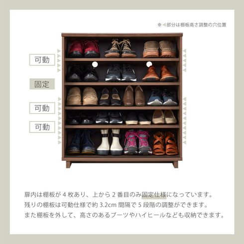 COC-9080SB-DB 引き戸シューズボックス 幅79cm