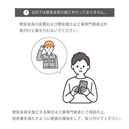 FG-WM590B 壁掛金具