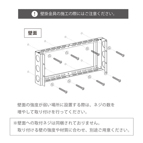 FG-WM790B 壁掛金具