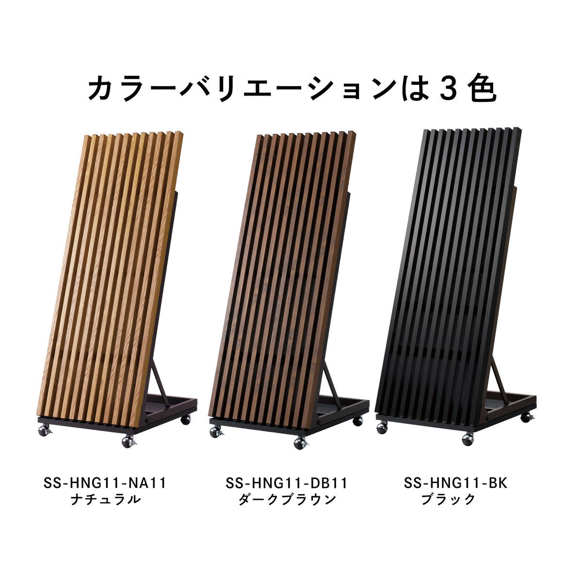 HNG ヘンゲル – asahiwood