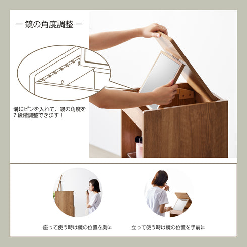 LFM-1030DR コスメストレージ 幅29.4cm