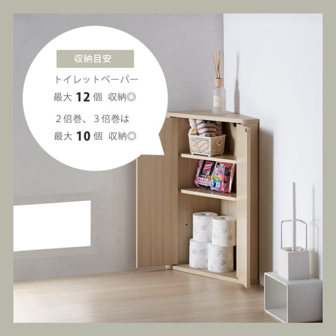 LFM-7040TR コーナーぴったりラック 幅39cm