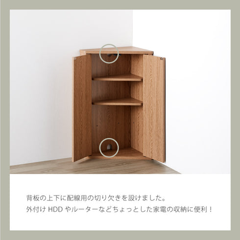 LFM-7040TR コーナーぴったりラック 幅39cm