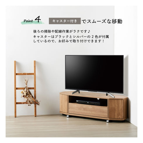 LVA-4012AV コーナーテレビ台 幅115cm