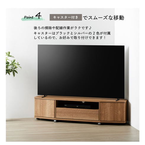 LVA-4015AV コーナーテレビ台 幅150cm