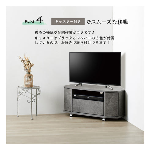 LVA-4080AV コーナーテレビ台 幅79cm