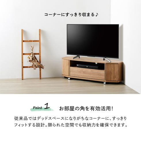 LVA-4015AV コーナーテレビ台 幅150cm