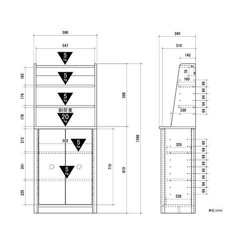 NOC-1460SH-WH 幅59cm