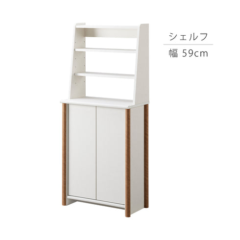 NOC-1460SH-WH 幅59cm