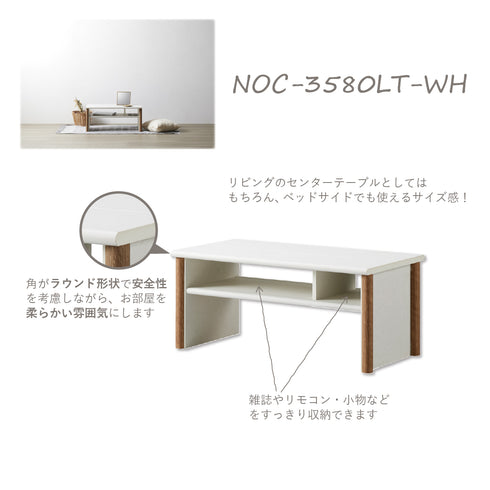 NOC-3580LT-WH 幅79cm