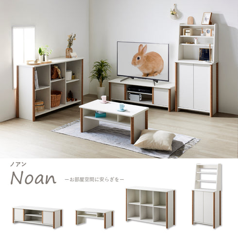 NOC-4012AV-WH 幅115cm