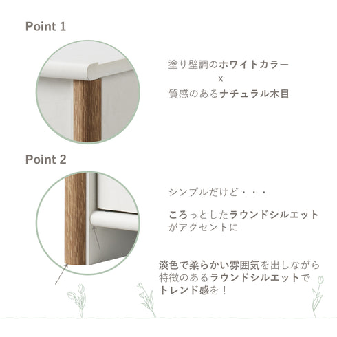 NOC-8012ST-WH 幅115cm
