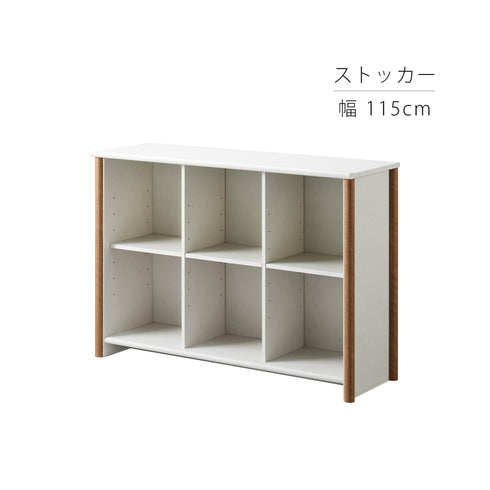 NOC-8012ST-WH 幅115cm