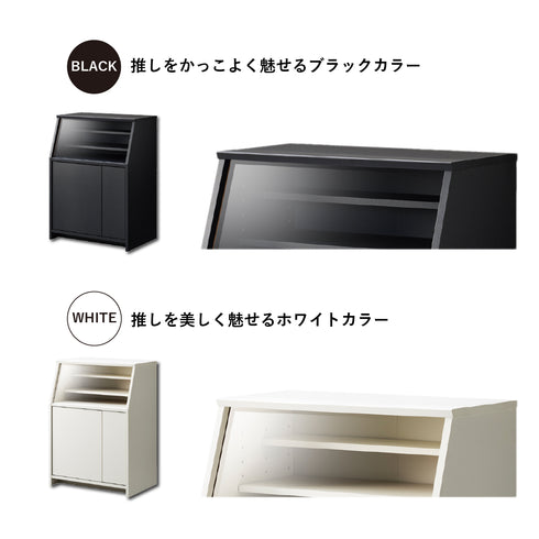 OPN-8060ST-BK 幅59cm