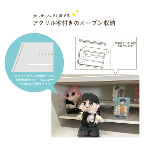 OPN-8060ST-WH 幅59cm