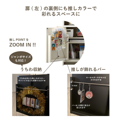 OPN-8060ST-WH 幅59cm