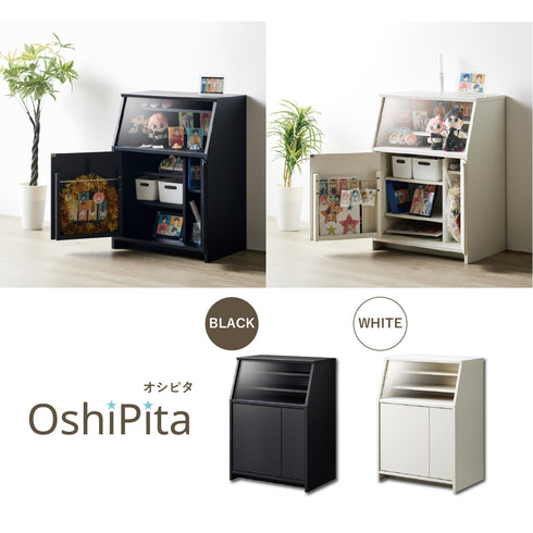 OPN-8060ST-WH 幅59cm