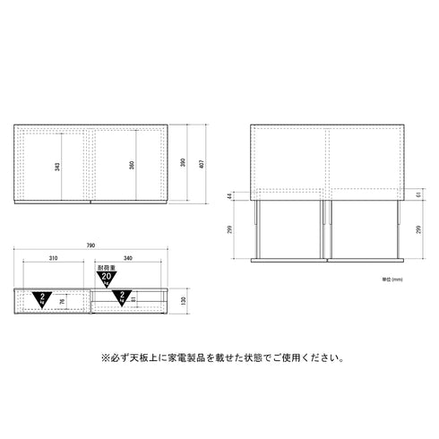 RDS-0280SL レンジ下トレー
