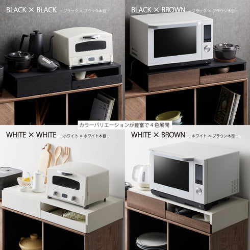 RDS-0280SL レンジ下トレー