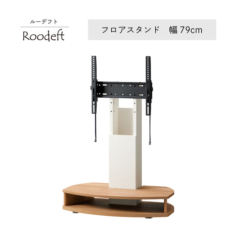 RDS-1280TV