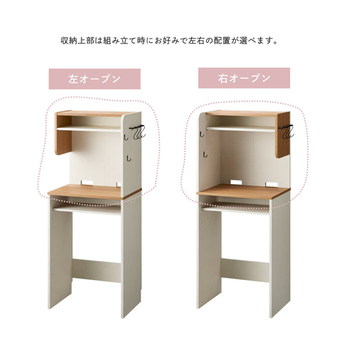 RDS-1560KT キッチンカウンター幅59㎝