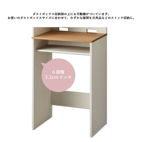 RDS-1560KT キッチンカウンター幅59㎝