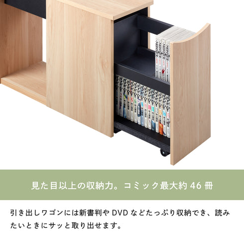 RDS-5020ST ソファサイドラック 幅23.2cm