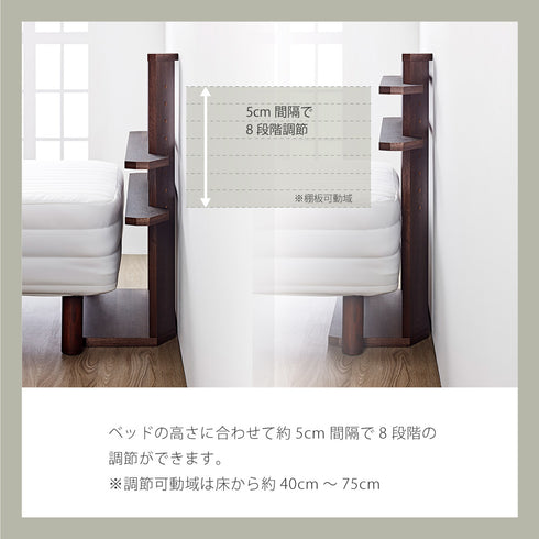 RDS-8010SH-DB 後付けヘッドボード 幅97cm