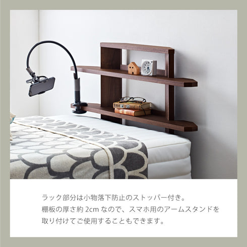 RDS-8010SH-DB 後付けヘッドボード 幅97cm