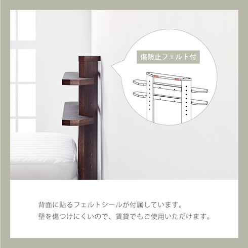 RDS-8010SH-DB 後付けヘッドボード 幅97cm